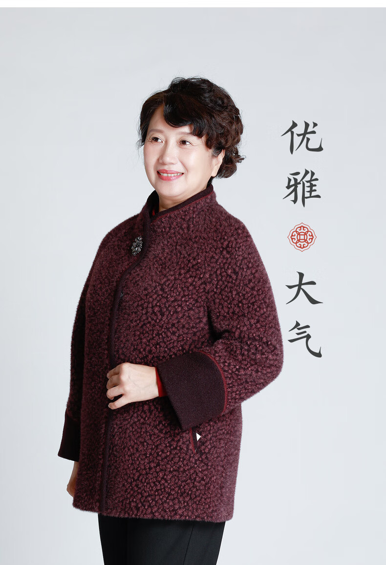 老美华中老年女装外套加厚款秋冬长袖衣服妈妈装奶奶装紫色6xl