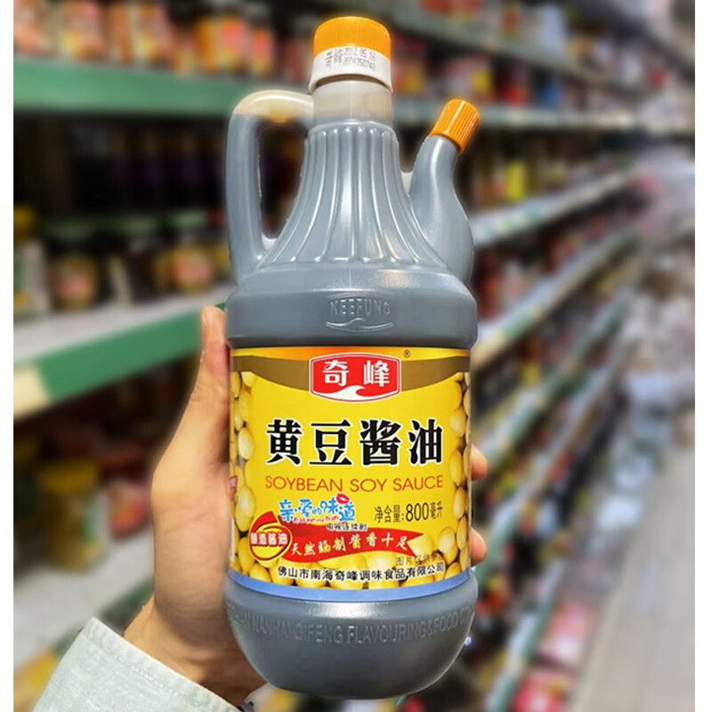 【2瓶】奇峰黄豆酱油800ml商用特级生抽黄豆酿造家用蒸鱼豉油酱汁