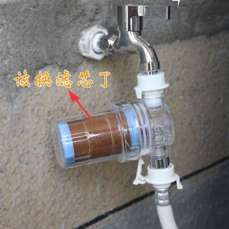 滾筒洗衣機水龍頭前置淨水器可換濾芯保護衣物過濾器濾水器 304活性炭