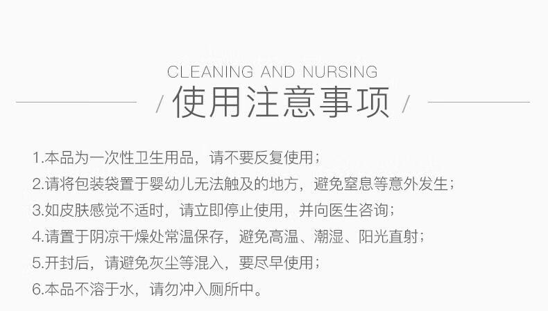 湿巾2_19.jpg