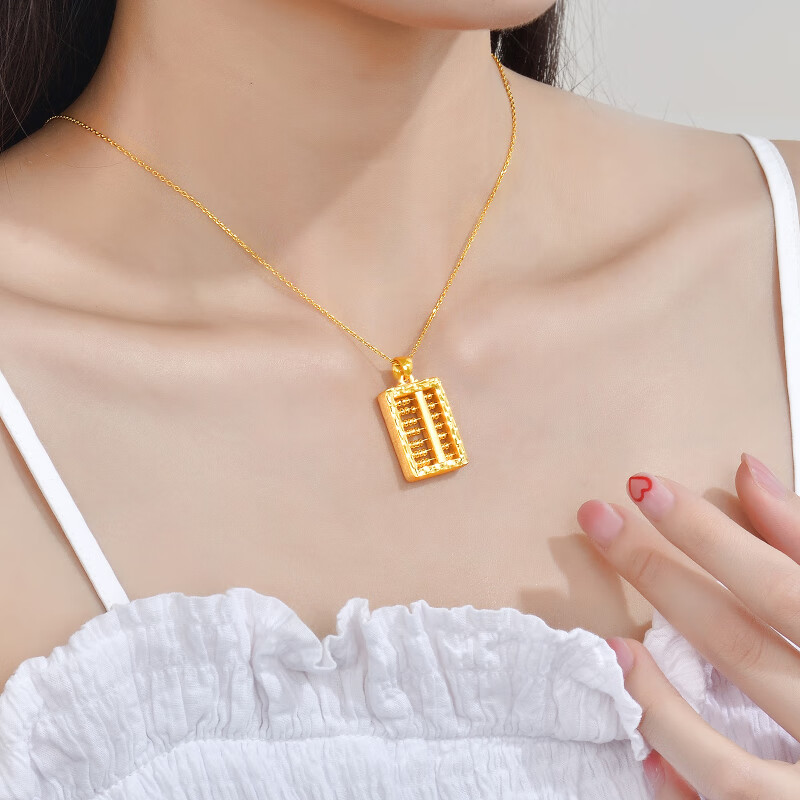 黄金吊坠999足金如意金算盘项链算珠可转动男女坠子生日礼物 足金肖邦