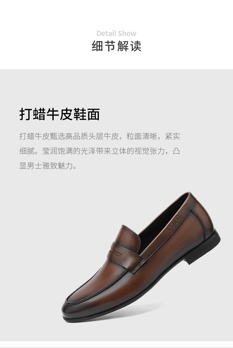 volo犀牛男鞋2022夏季新品商务正装鞋男士皮鞋英伦小皮鞋乐福鞋 黑色