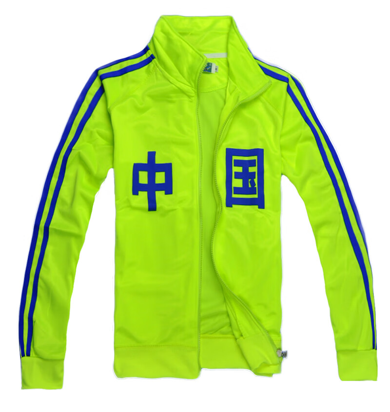 牌运动服情侣春秋卫衣男款工服班服套装定制中国外套校服.