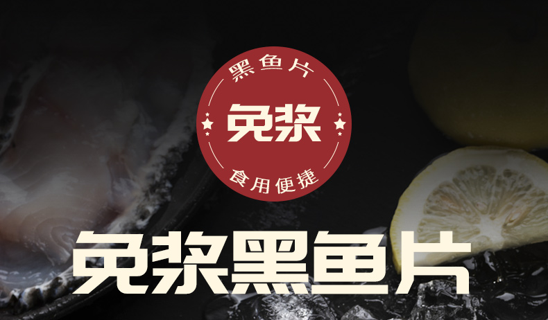 第二份5折黑魚片750g250g3袋獨立包裝免漿酸菜魚片水煮魚片生鮮海鮮