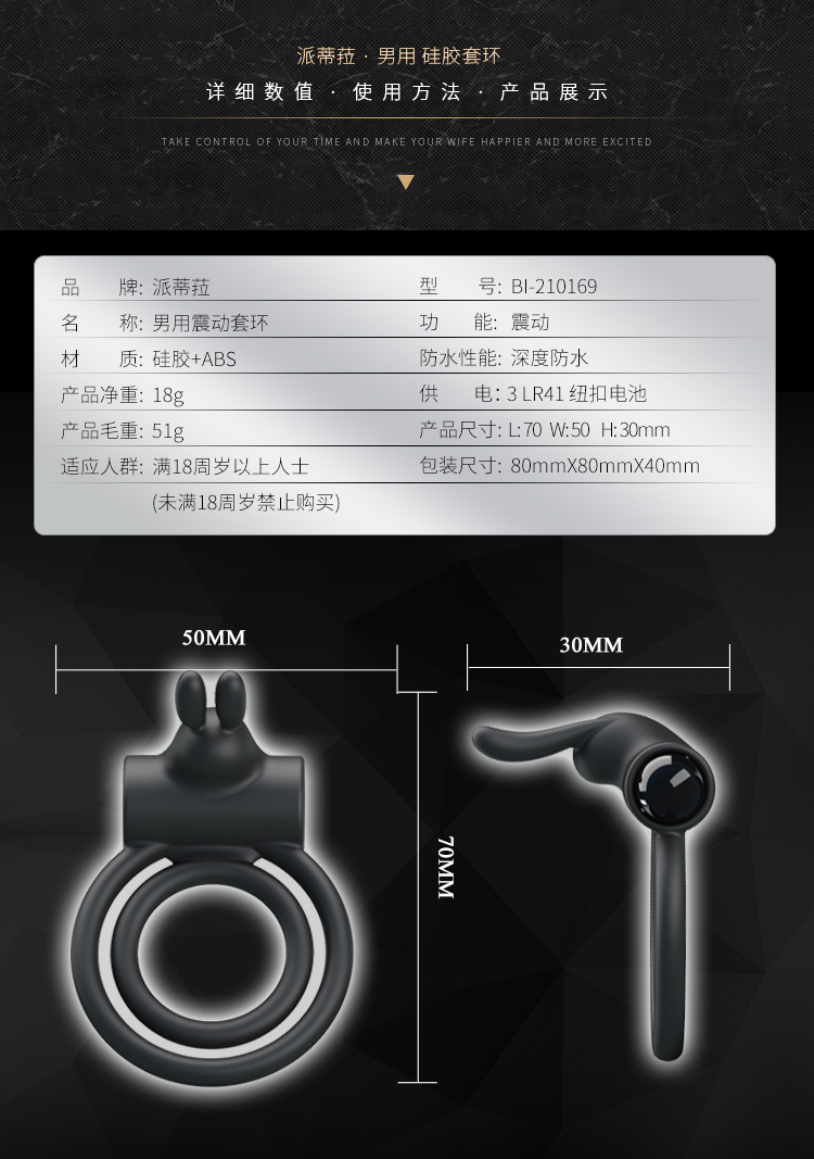 派蒂菈 硅胶防水震动环 情侣共震环 强震静音振动环 迷你便携久战套环