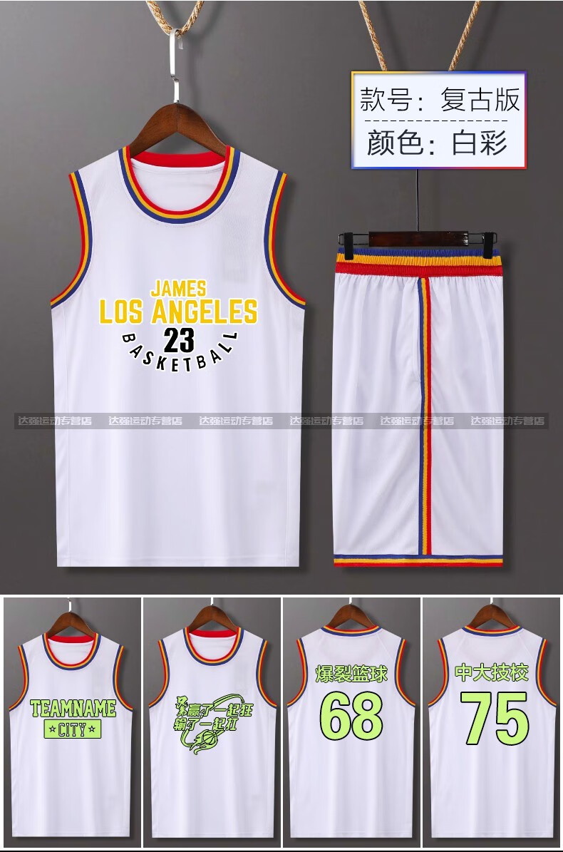 麻吉狐(majihu) 腾讯·体育nba全 勇士队复古电车新赛季城市版球衣30