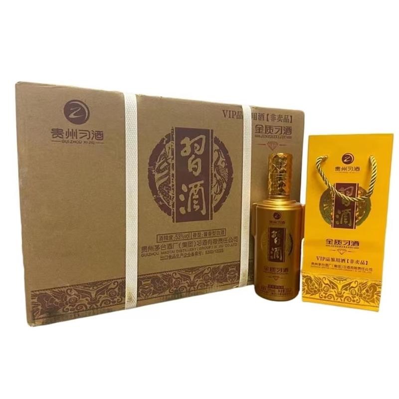 茅台集团习酒小酒版品鉴酒53度酱香型白酒银质习酒钻石版200ml20瓶