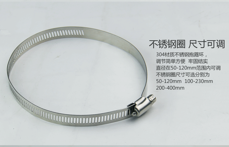 沁岑 安防监控立杆专用抱箍 防水箱立杆安装底座 防水盒专用抱箍 φ50