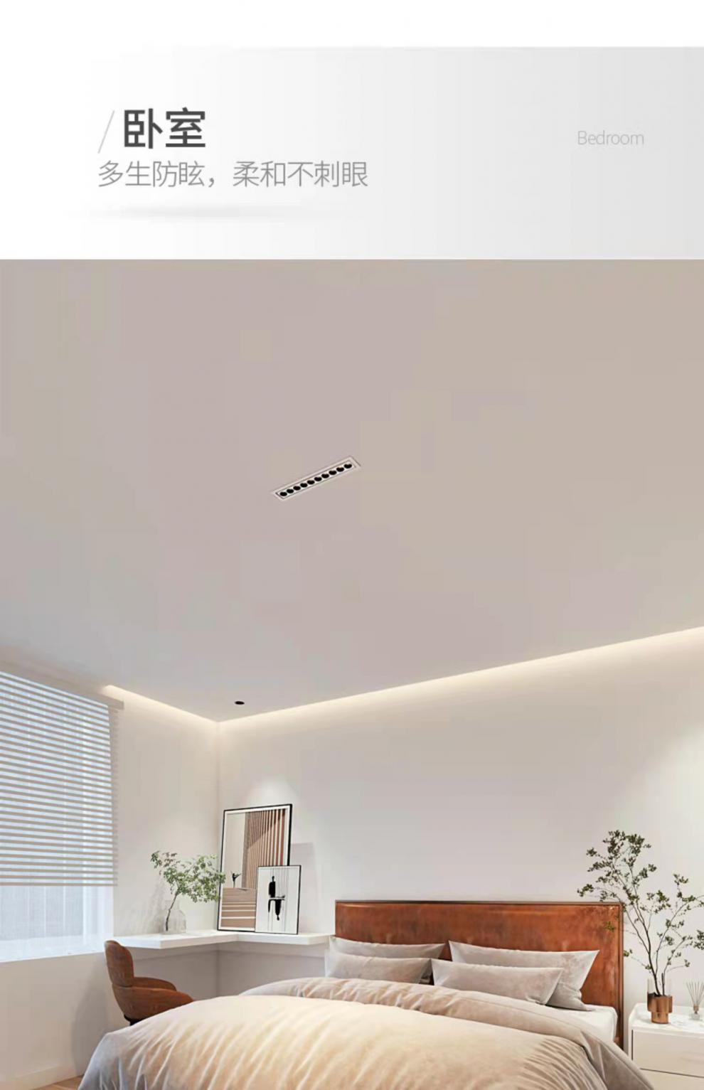 烨照 高端led格栅灯长条型射灯筒灯客厅无主灯防眩长方型天花灯聚光泛