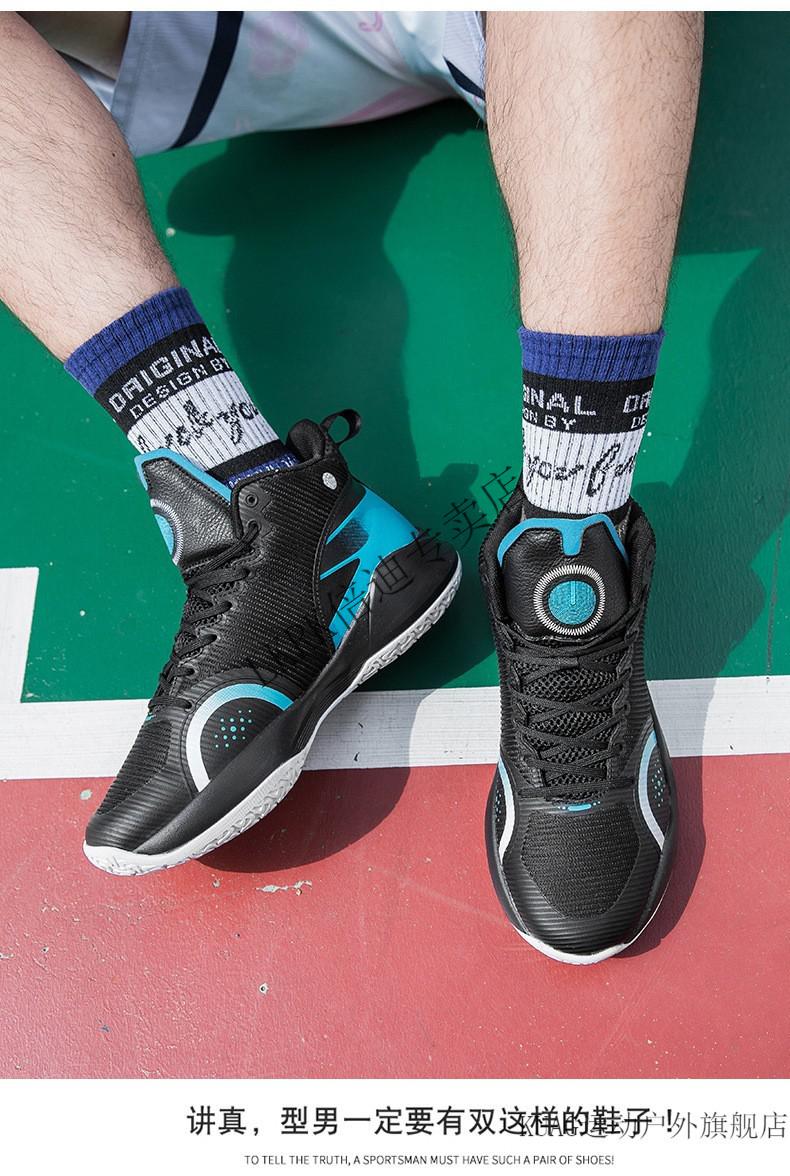 x0驭帅5闪击篮球鞋实战高帮战靴情侣款运动球鞋学生男鞋子摩擦有声