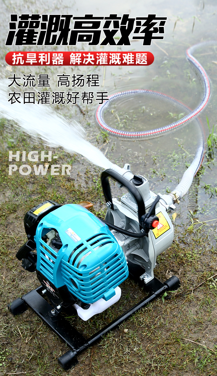 5寸口径四冲程汽油泵小型户外大流量农田灌溉浇菜打药抽水机 170四