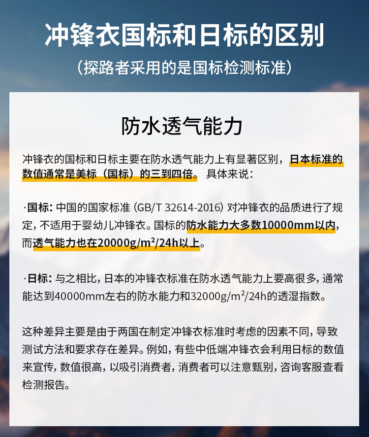 探路者（TOREAD）冲锋衣三合一户24年男女外套保暖秋冬外徒步抓绒内胆防水透湿保暖外套男女24年秋冬新款 黑色-男款-TAWWBM91704 L详情图片32