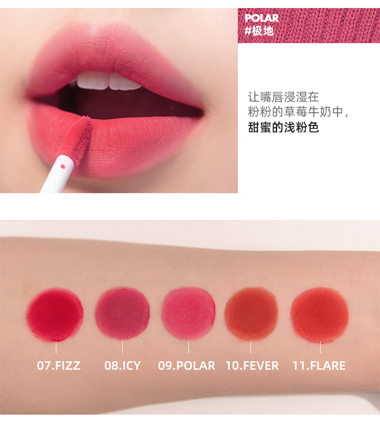 romand唇釉哑光雾面丝绒学生ZERO VELVET口红丝滑持久显色不拔干礼物 燃烧的心 BURNT HEART 04#