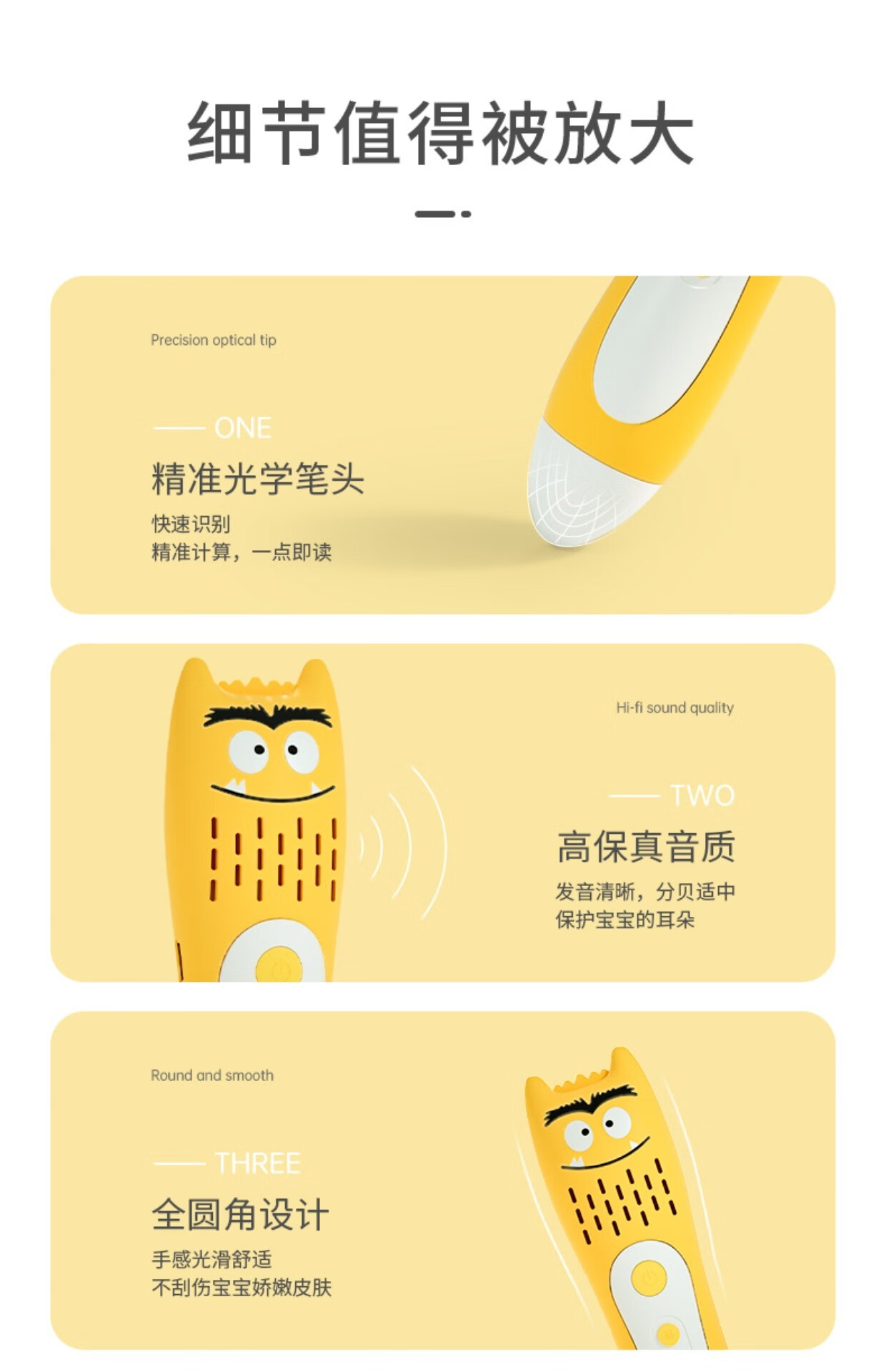世宜得 小怪兽点读笔 官方直发盖世童书通用小怪兽点读笔wifi版幼儿
