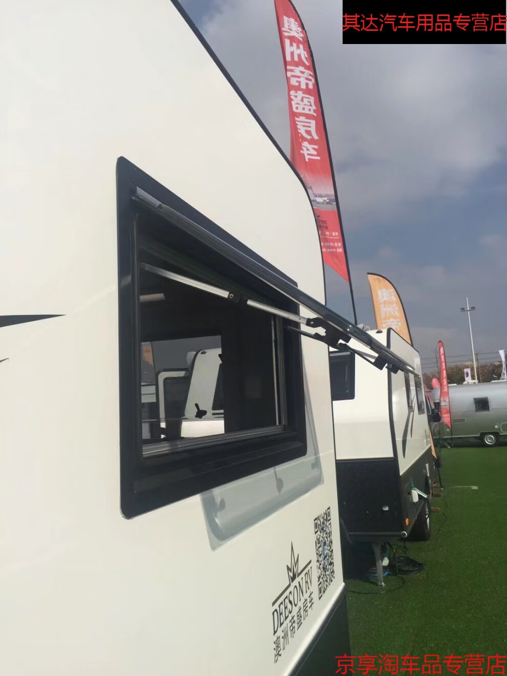 适用于房车改装配件 房车窗户 房车外推窗 改装车全顺依维柯大通玻璃