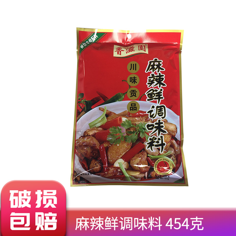 香滋园麻辣鲜调味料454g烧烤麻辣烫酸辣粉火锅炒菜调料商用