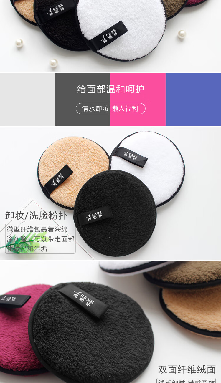 阿嚓热（ACARE）洗脸扑清水卸妆粉扑脸部清洁大海绵扑洁面扑懒人便携挂起晾干 军绿1个