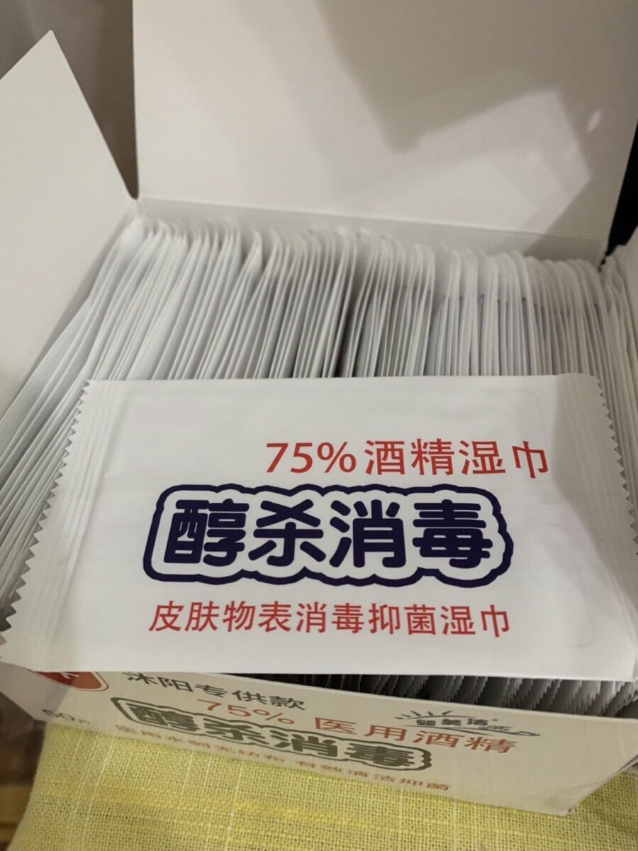 消毒湿巾图片