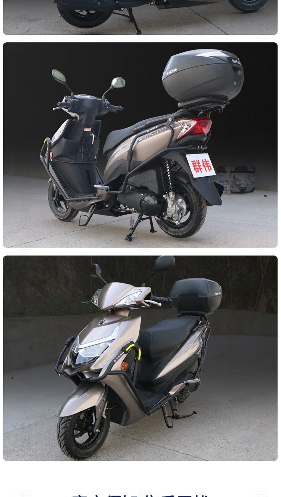 适用雅马哈赛鹰125保险杠防撞防摔护杠jym125t-2c改装摩托车后尾货架