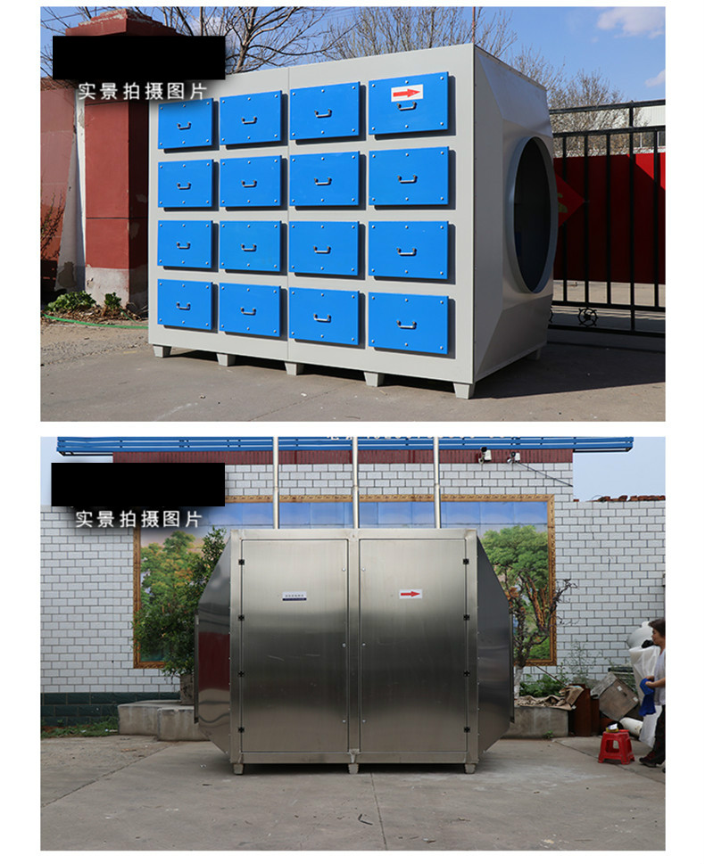 活性炭环保箱除异味吸附废气处理置过滤网烤漆房一体机工业晨杭1500