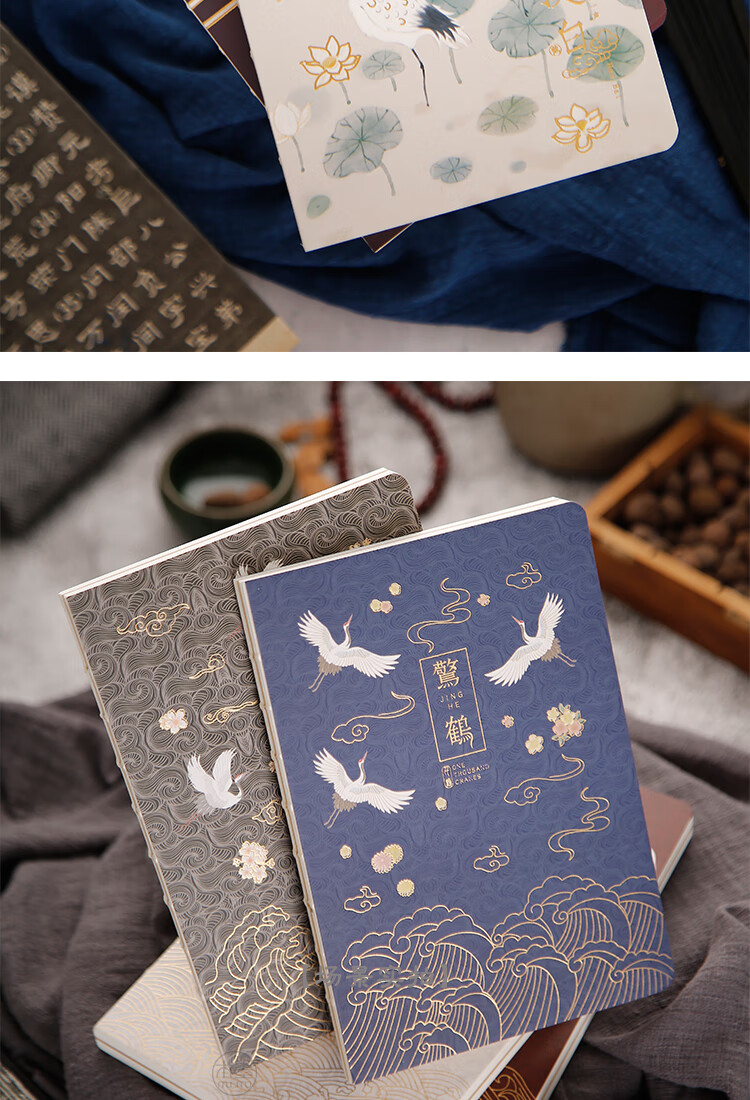 古风中国风手账本学生日记本创意好看笔记本子可爱少女心文艺流苏手帐