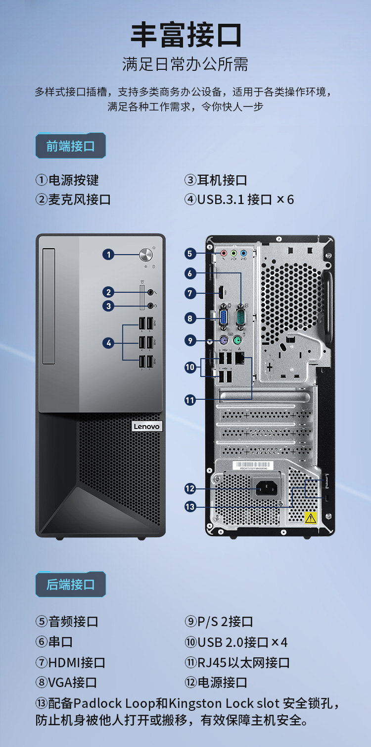 联想(lenovo)扬天m4600t 高性能十代酷睿i3四核 商用台式机办公家用