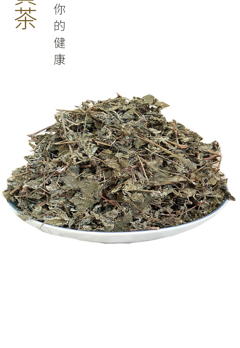 溪黄草凉茶莓茶广东藤茶甘甜嫩叶xsl 溪黄草250gx1袋