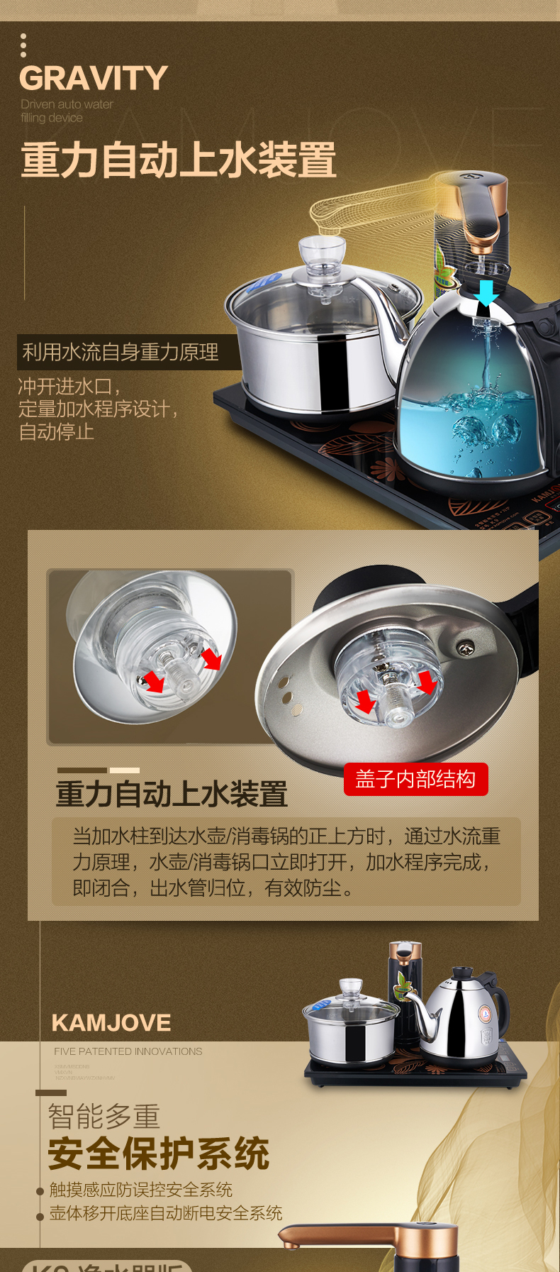 金灶kamjove全智能净水器版自动上水电热水壶全自动电热茶炉烧水壶k9
