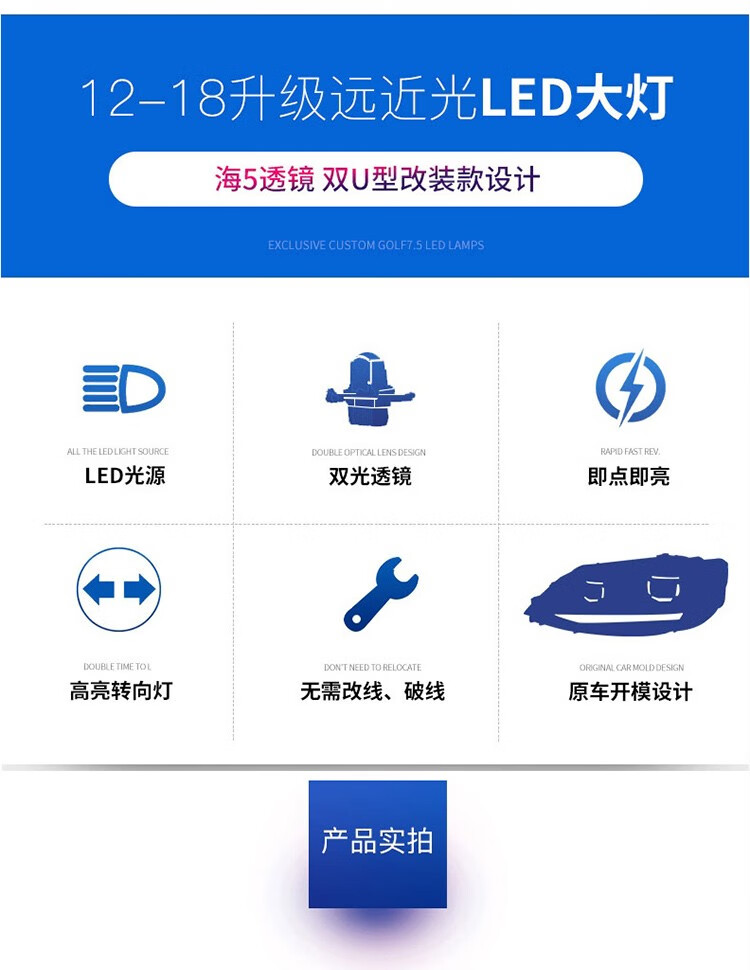 时宇龙鼎1218新速腾大灯总成改装led双u日行灯流光转向透镜高配氙气灯