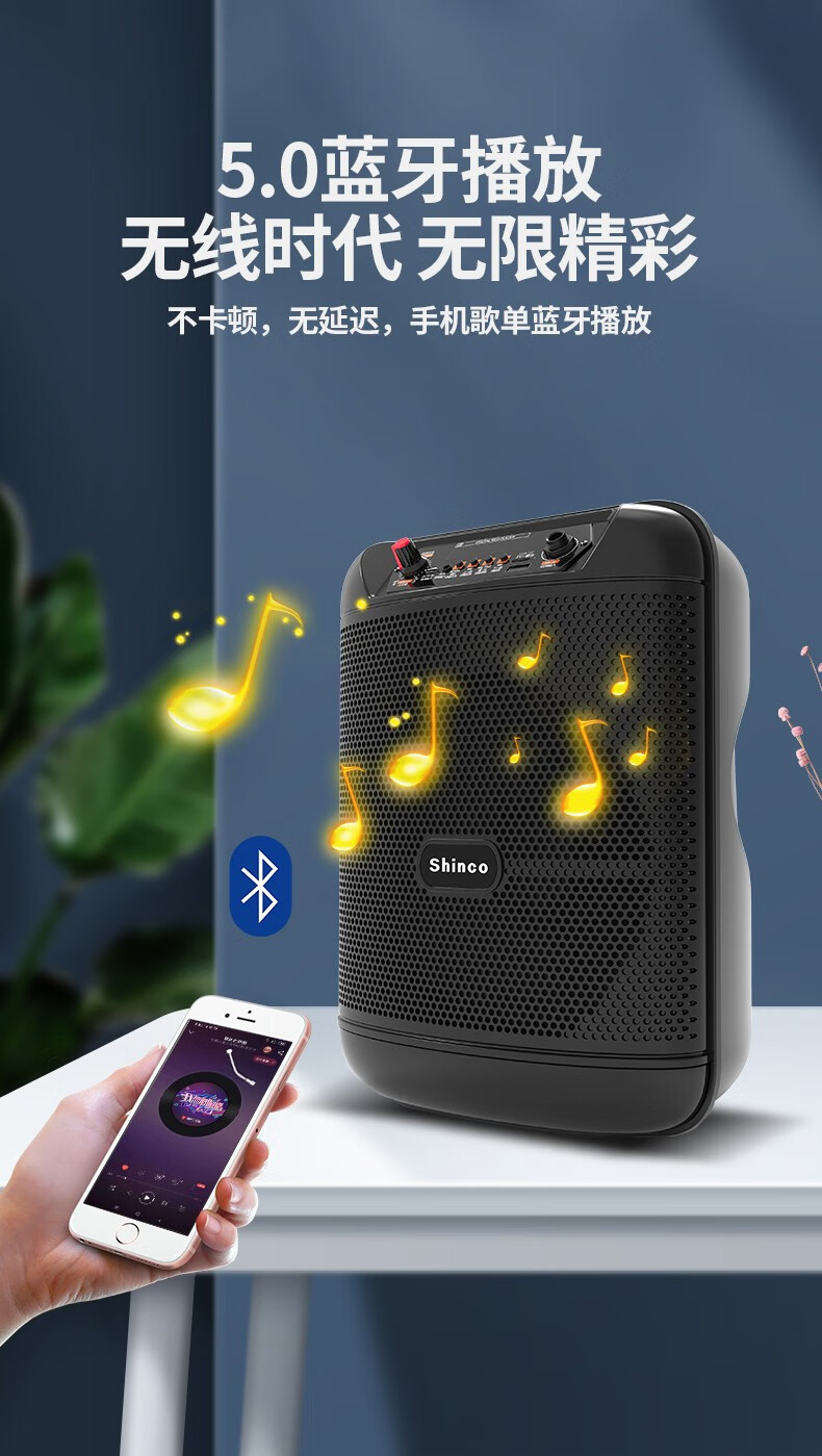 京品推荐新科便携蓝牙音响户外广场舞音响广播导游音响大容量电池持久