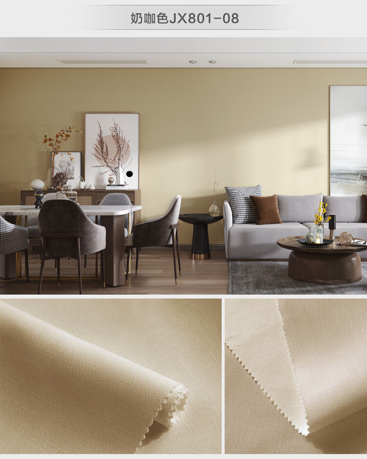 墙布无缝全屋卧室新中式轻奢客厅背景墙环保壁布现代简约 雾霾蓝(jx