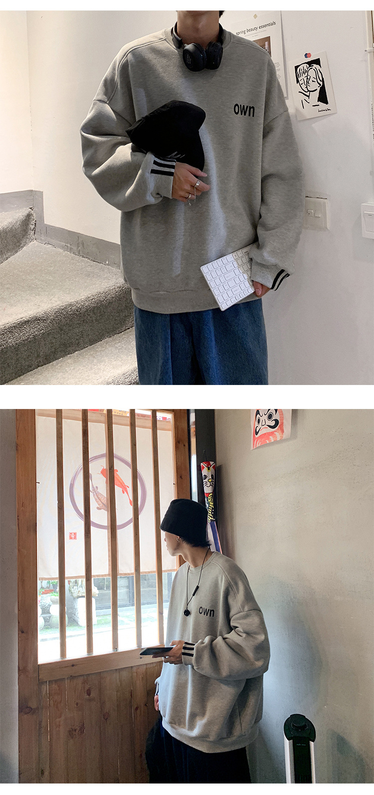 古莱登秋冬季加绒圆领卫衣男宽松韩版潮流男士休闲运动风套头打底衫