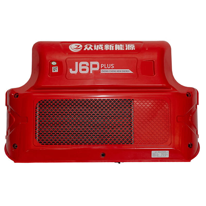 众诚j6p驻车一体机解放货车专用驻车空调24伏重卡豪沃t7制冷改装红色