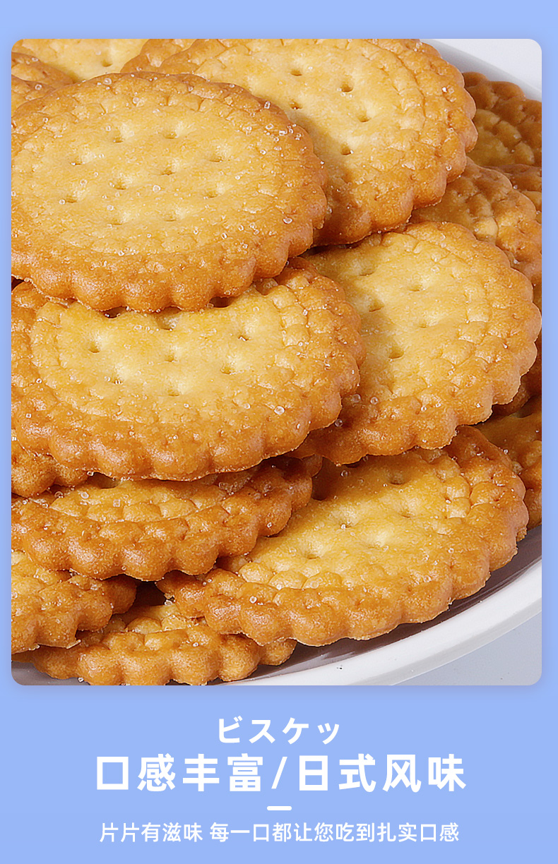 北海道牛乳饼干散装日式小圆饼干牛奶味儿童休闲小零食品 【2斤约136