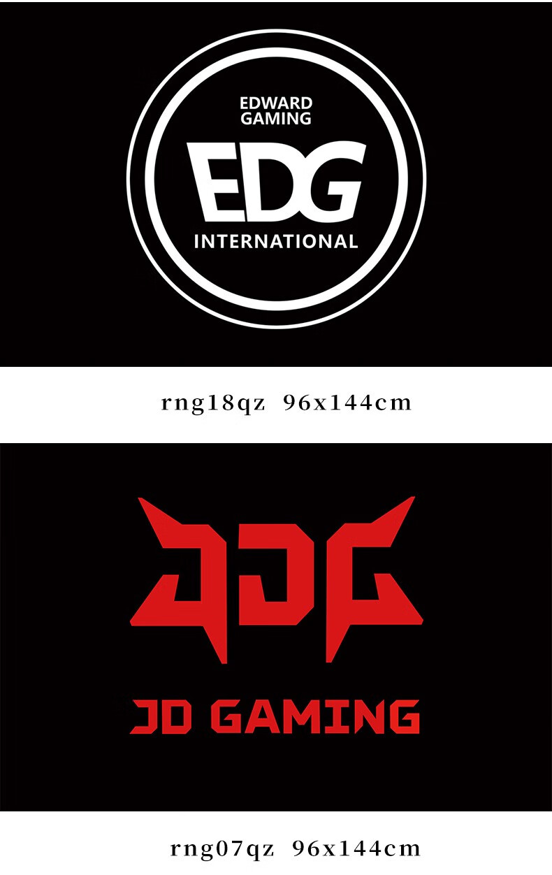 jdg队旗定制t1战旗游戏俱乐部应援旗帜战队skt战旗小号彩色旗制作2022