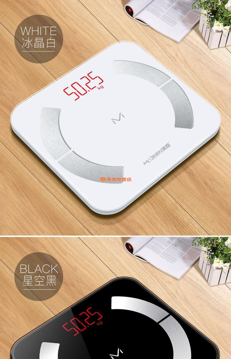佟年美恩智能体脂秤体重秤家用充电款称重人体电子秤成人称重 其他