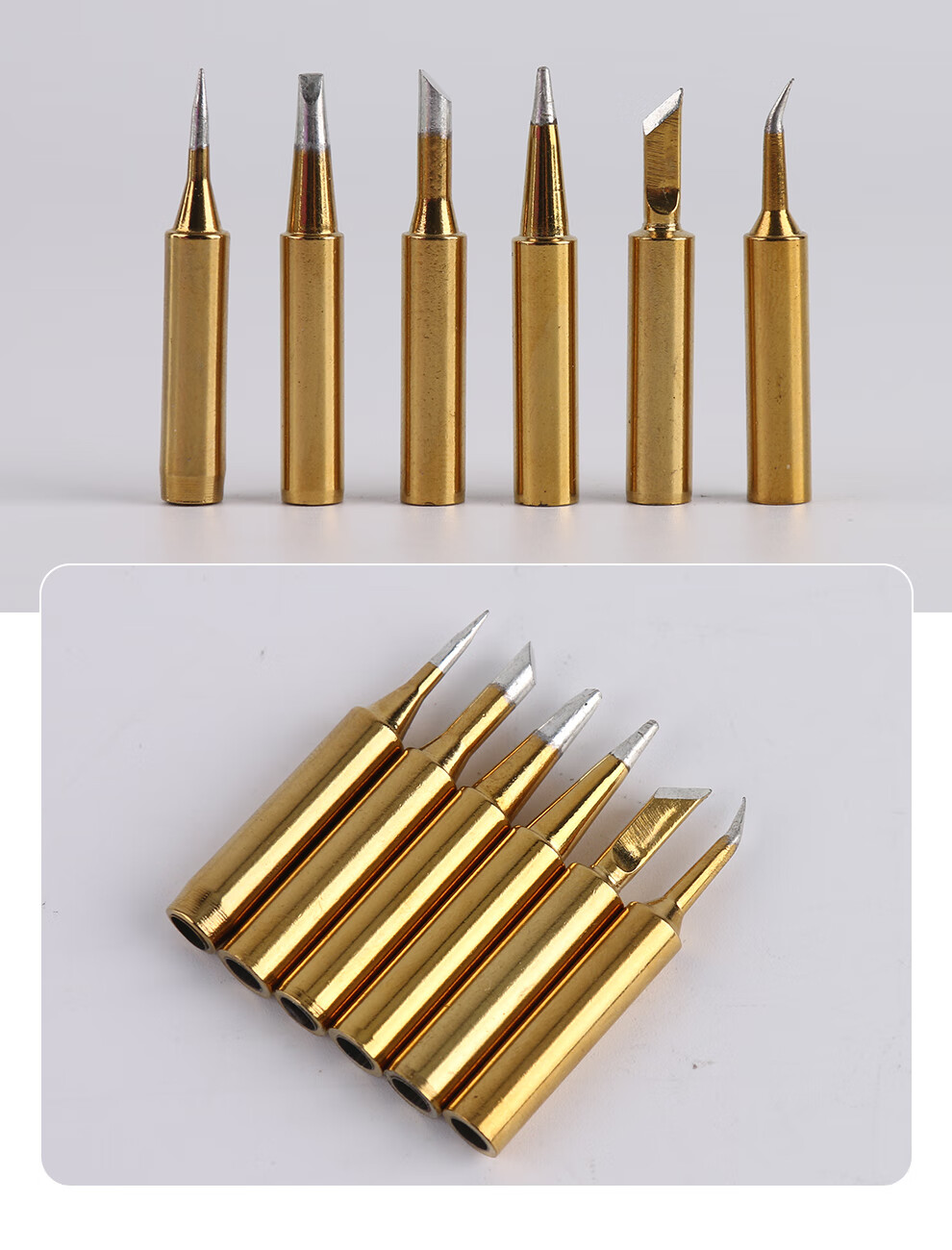 伊莱科(elecall)936焊台通用配件烙铁头 土豪金电烙铁烙铁头 刀头马蹄