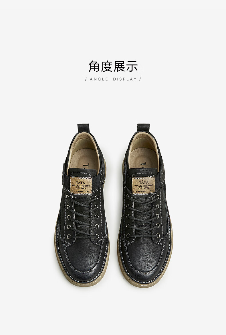 tata他她男鞋2022秋新时尚圆头百搭休闲板鞋男鞋新款vct01cm2 黑色