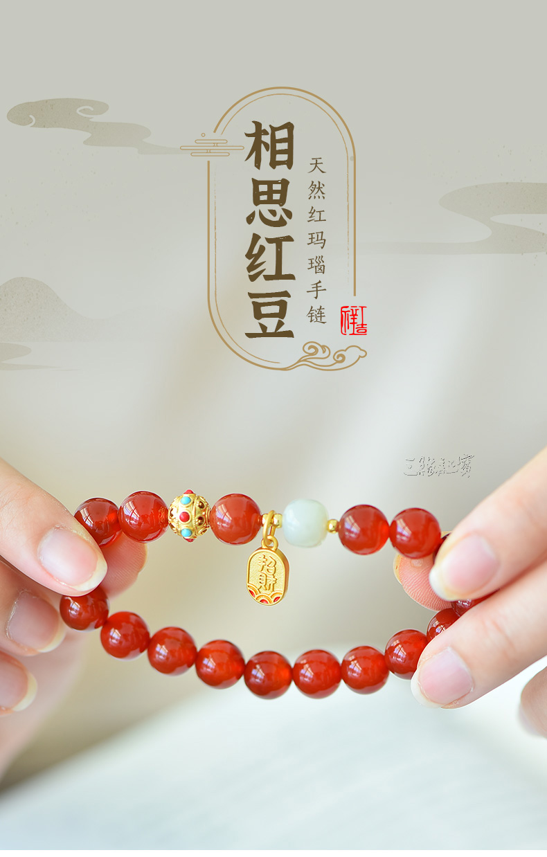 相思红豆手链网红红玛瑙手链女夏季相思豆红豆网红珠子情侣手串男闺蜜