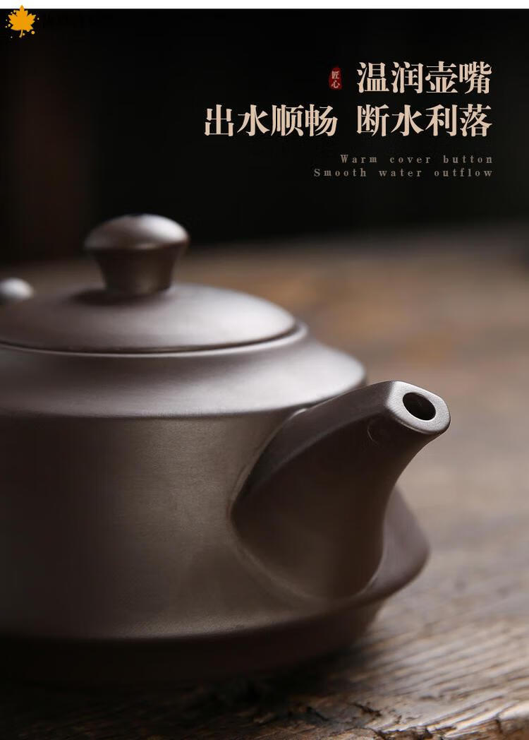 【全新升级】南泥茶壶宜兴紫砂壶泡茶壶单壶煮茶器茶具手工家用宿舍