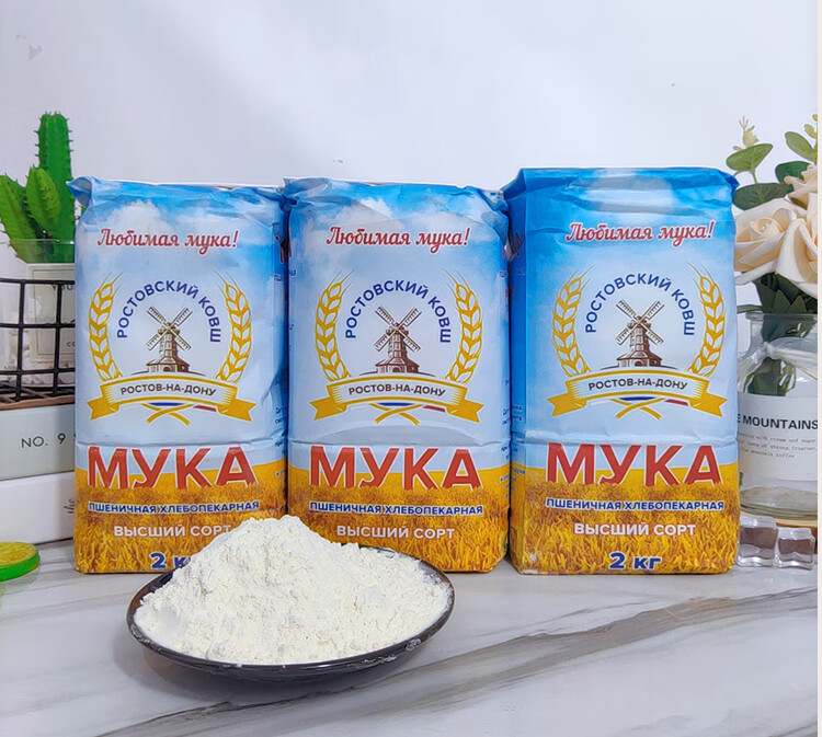俄罗斯进口风车面粉高筋小麦粉烘粉焙饺子粉5kg实惠大包装家用装