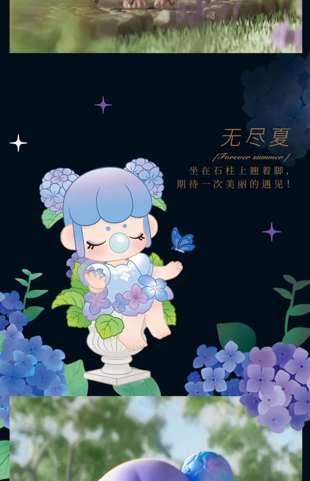 rolife若来nanci囡茜秘密花园系列盲盒玫瑰女王公仔礼物 蔷薇【拆盒未