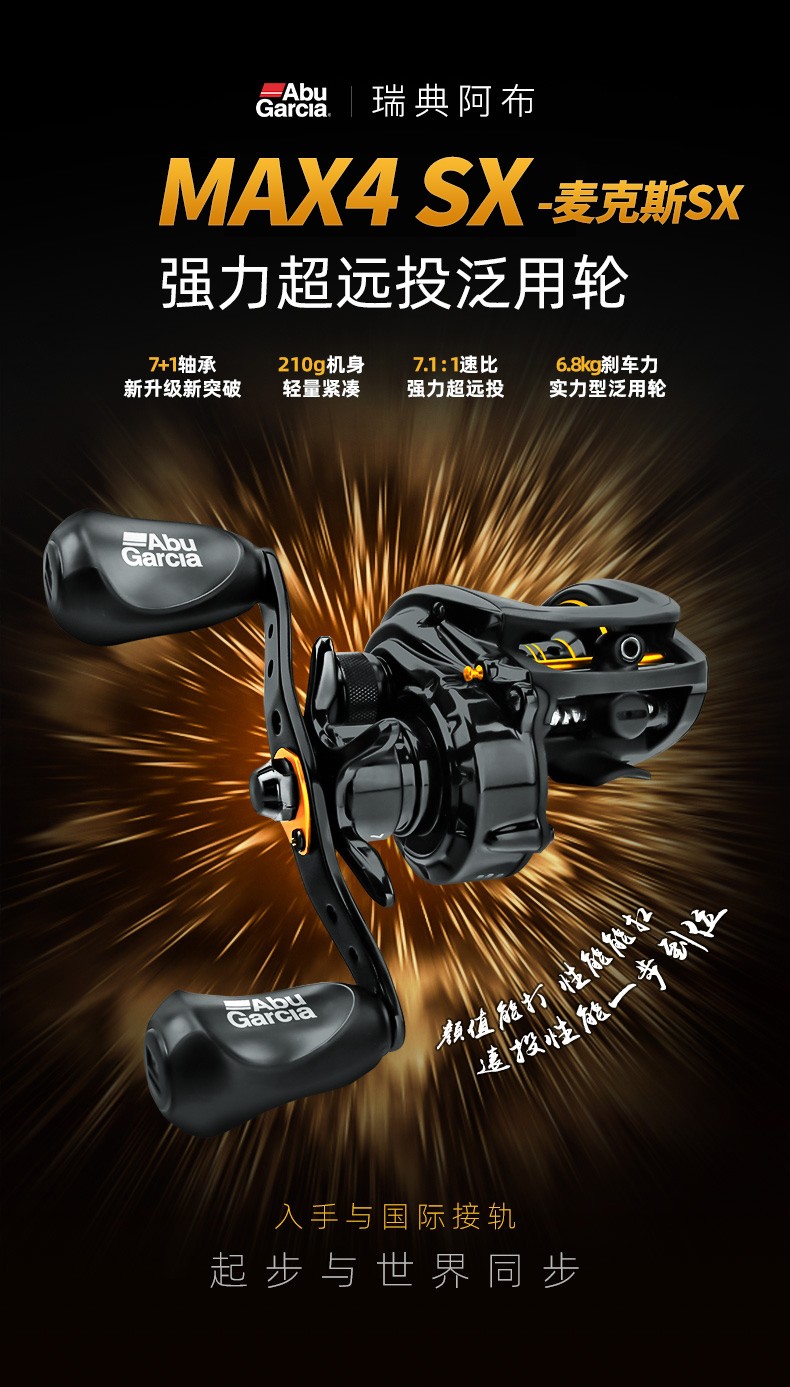 京选推荐阿布雷强竿套装h调超硬远投钓鱼竿水滴轮打黑鱼竿进口碳素