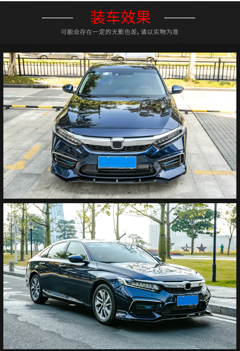 大亦 适用于inspire英诗派改装ak前铲 本田英诗派后扰流排气尾翼小