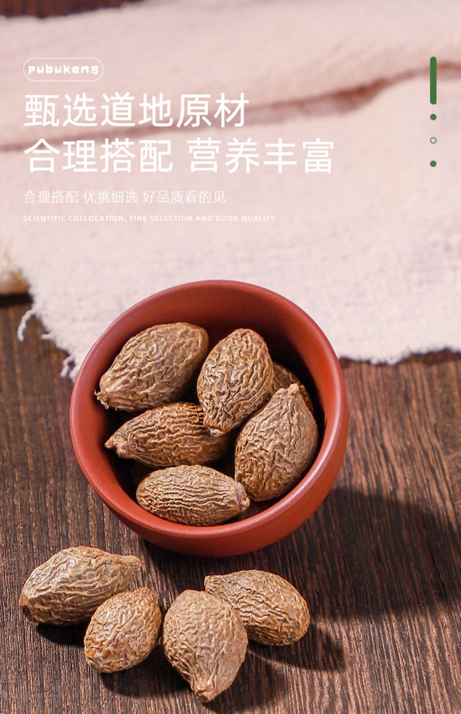 金银花胖大海麦冬木蝴蝶散装泡水养生茶饮