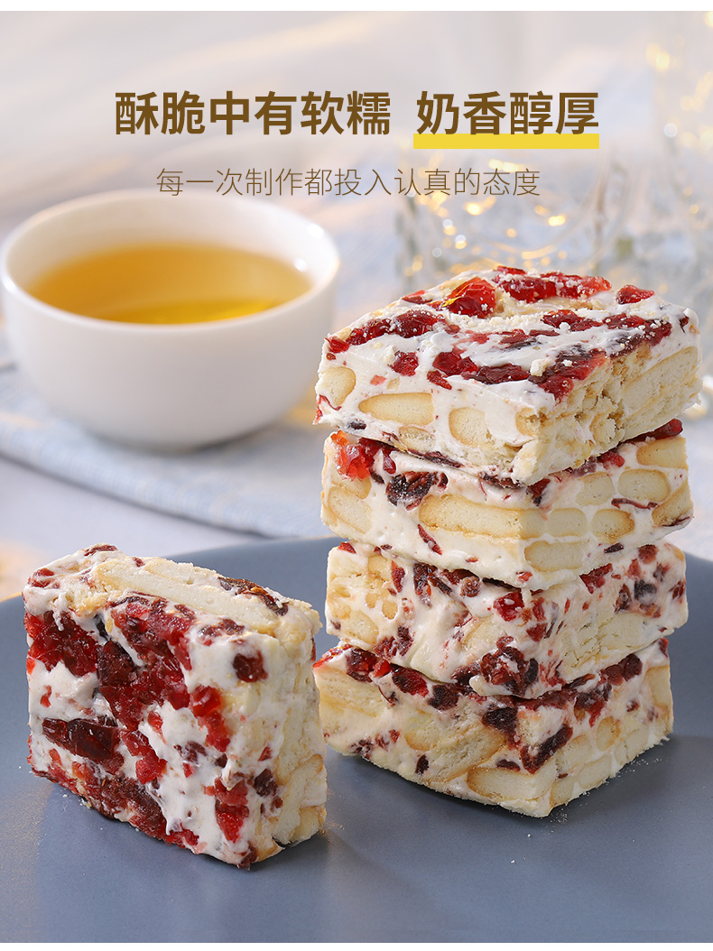 融兆雪花酥蔓越莓饼干独立包装整箱装网红休闲零食糕点下午茶甜点心