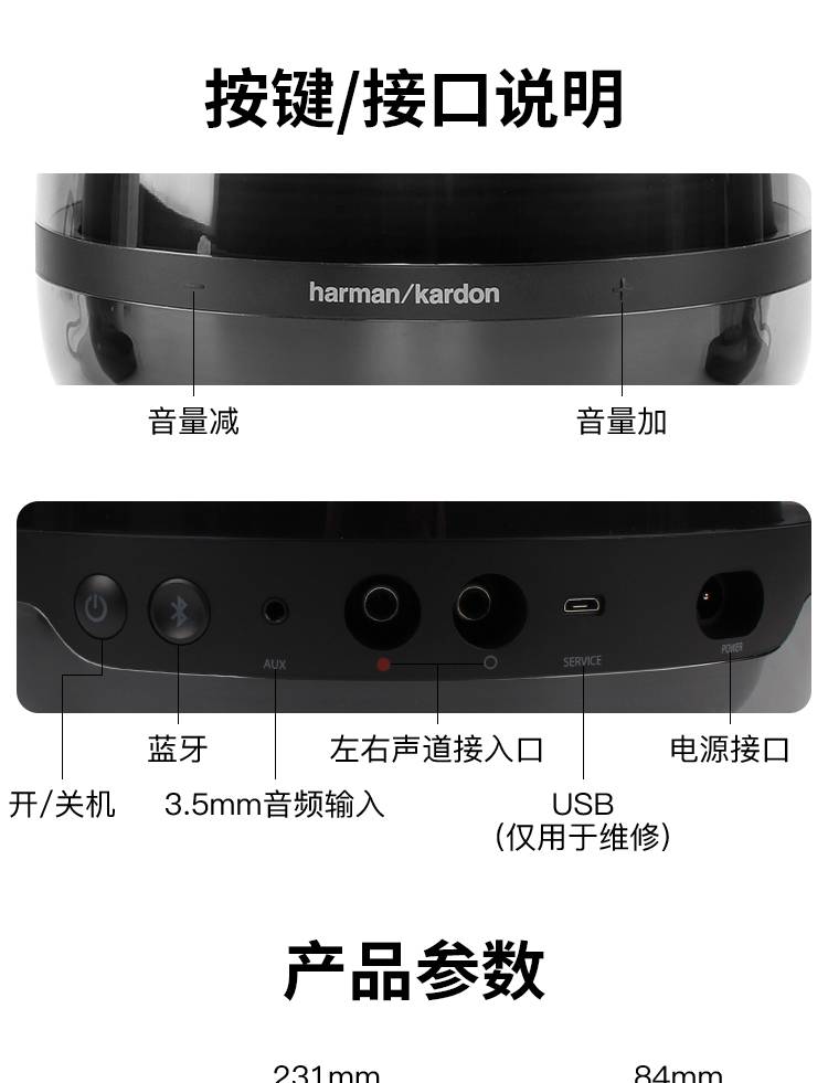 哈曼卡顿harmankardon水晶4代soundsticks4蓝牙音箱家用电脑桌面重
