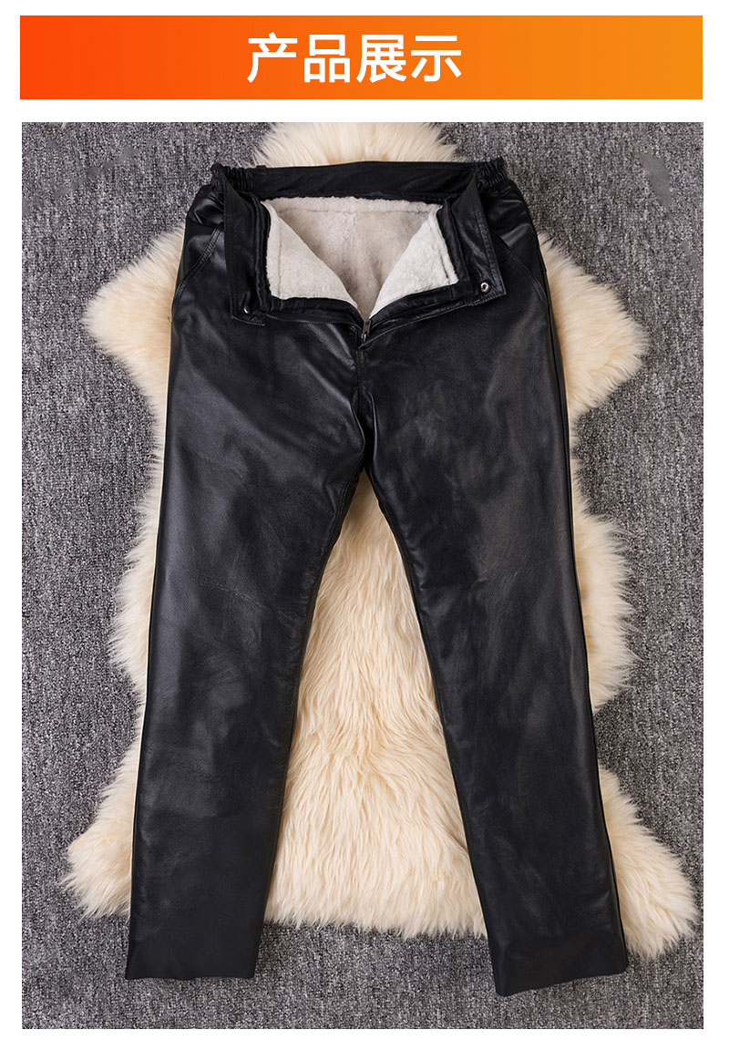 西裕寒羊羊皮裤男士皮毛一体中老年人棉裤加厚保暖抗寒冬季加绒羊毛