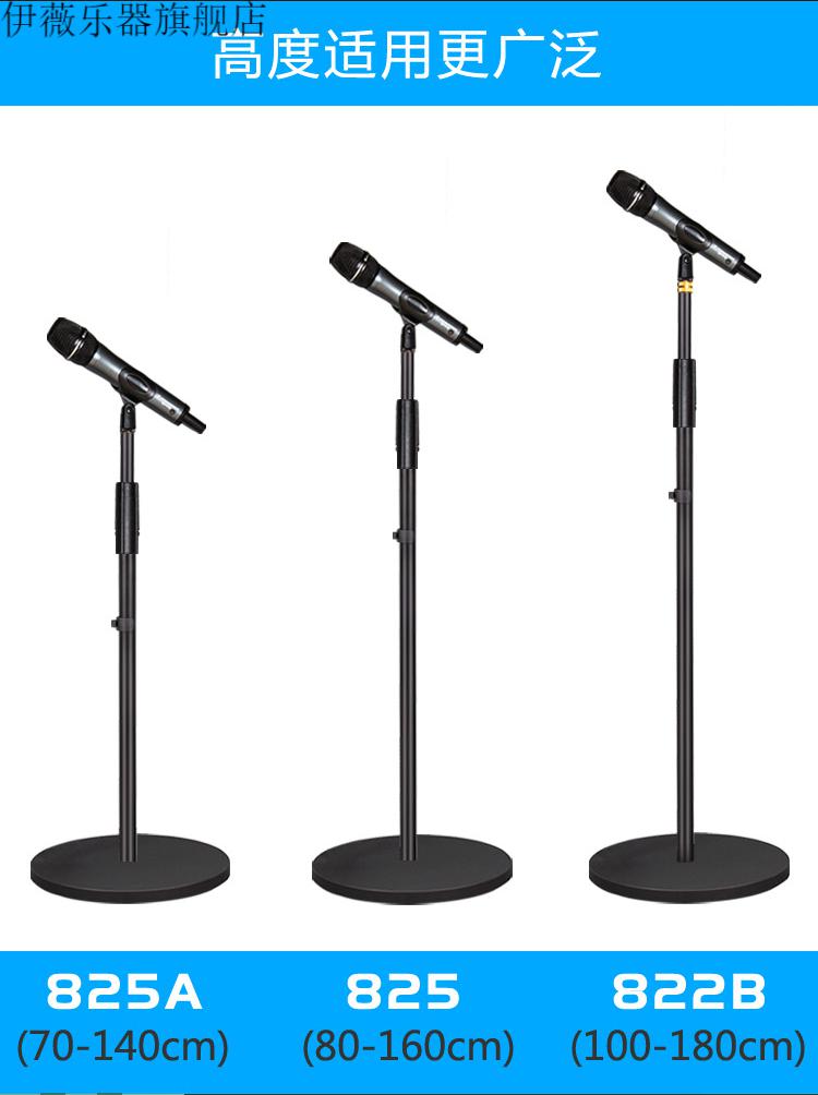 麦克风支架麦克风架子金属圆盘加重麦架落地式话筒架直播电容麦立式