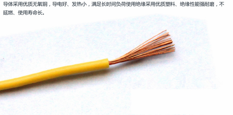 国标rv线多股软铜线0.5/0.75/1.0/2.5平方单芯多股软电线 信号线 rv1.